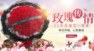 浙江省丽水云和县紧水滩镇大牛村鲜花速递